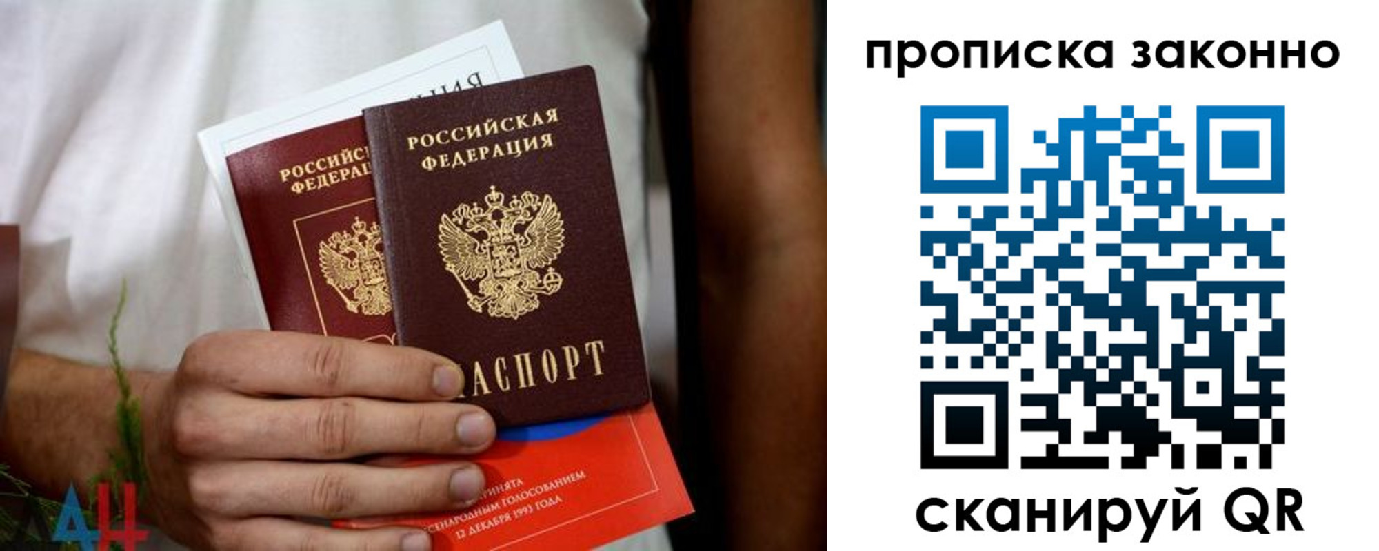 форма 3 в Красноармейске